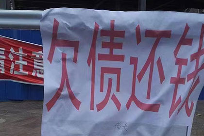 广德讨账公司